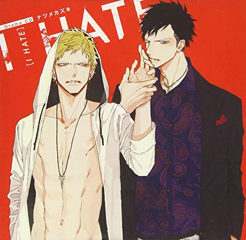 【中古】I HATE