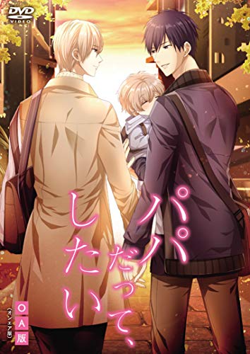 By Title: Na Line - 【中古】パパだって、したい　OA版 【パパした】 [DVD]