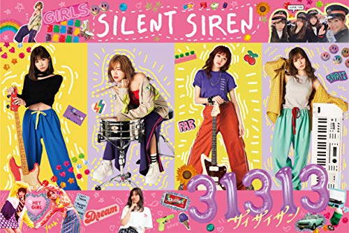 【中古】31313(初回限定盤)(DVD付)
