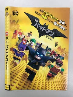 【中古】レゴ バットマン ザ・ムービー【レンタル落ち】