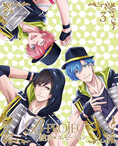 【中古】B-PROJECT~絶頂*エモーション~ 3(完全生産限定版) [DVD]