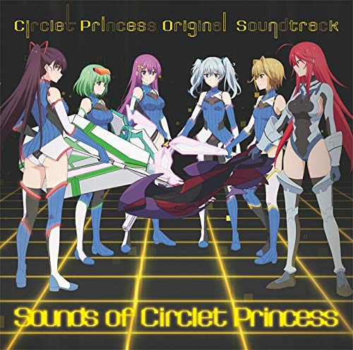 【中古】TVアニメ『サークレット・プリンセス』オリジナル・サウンドトラック「Sounds of Circlet Princess」