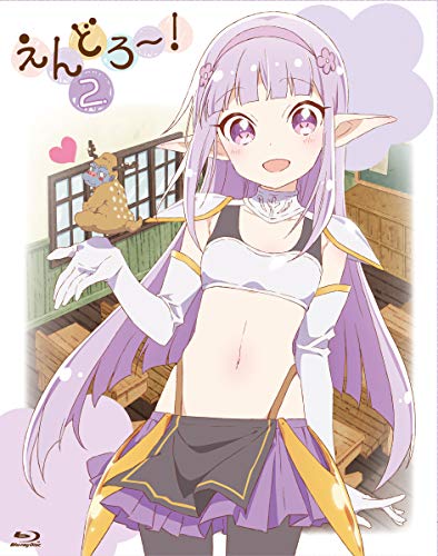 【中古】えんどろ〜!第2巻 Blu-ray 【中古】えんどろ〜!第2巻 Blu-ray
