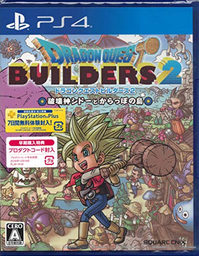 【中古】PS4 ドラゴンクエストビルダーズ2 破壊神シドーとからっぽの島 【早期購入特典】「スライムタワー」のレシピを先行入手できるダウンロードコード 同梱