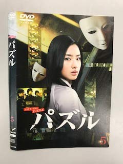 ご来店ありがとうございます。昭和・平成のCD、DVD、家電、音響機器など希少な商品も多数そろえています。レコード、楽器の取り扱いはございません。掲載していない商品もお探しいたします。映像商品にはタイトル最後に[DVD]、[Blu-ray]と表記しています。表記ないものはCDとなります。お気軽にメールにてお問い合わせください。パズル 5【レンタル落ち】【メーカー名】【メーカー型番】【ブランド名】【商品説明】パズル 5【レンタル落ち】・中古品（ユーズド品）について商品画像はイメージです。中古という特性上、使用に影響ない程度の使用感・経年劣化（傷、汚れなど）がある場合がございます。商品のコンディション、付属品の有無については入荷の度異なります。また、中古品の特性上、ギフトには適しておりません。商品名に『初回』、『限定』、『〇〇付き』等の記載がございましても、特典・付属品・保証等は原則付属しておりません。付属品や消耗品に保証はございません。当店では初期不良に限り、商品到着から7日間は返品を受付けております。注文後の購入者様都合によるキャンセル・返品はお受けしていません。他モールでも併売している商品の為、完売の際は在庫確保できない場合がございます。ご注文からお届けまで1、ご注文⇒ご注文は24時間受け付けております。2、注文確認⇒ご注文後、当店から注文確認メールを送信します。3、在庫確認⇒新品、新古品：3-5日程度でお届け。※中古品は受注後に、再検品、メンテナンス等により、お届けまで3日-10日営業日程度とお考え下さい。米海外倉庫から取り寄せの商品については発送の場合は3週間程度かかる場合がございます。　※離島、北海道、九州、沖縄は遅れる場合がございます。予めご了承下さい。※配送業者、発送方法は選択できません。お電話でのお問合せは少人数で運営の為受け付けておりませんので、メールにてお問合せお願い致します。お客様都合によるご注文後のキャンセル・返品はお受けしておりませんのでご了承下さい。