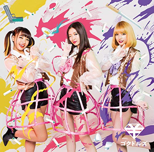 【中古】IDOL Kills(初回限定盤 A)(DVD付)
