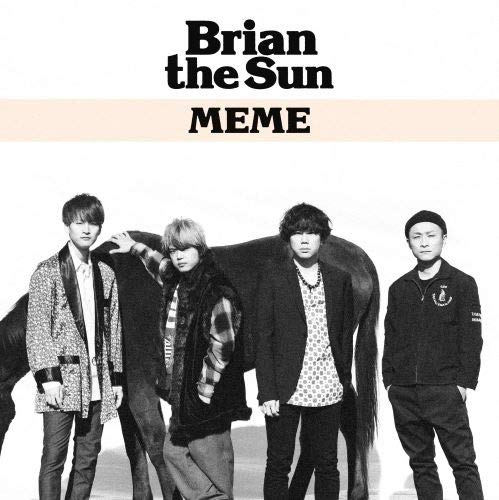 【中古】MEME(初回生産限定盤)(DVD付) 【中古】MEME(初回生産限定盤)(DVD付)