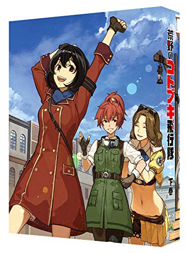 By Title: Ma Line - 【中古】荒野のコトブキ飛行隊 Blu-ray BOX 下巻
