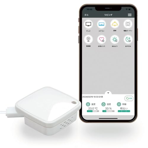 【中古】ラトックシステム スマート家電リモコン スマホで家電をコントロール ※重さわずか16g / 赤外線..