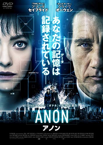 ご来店ありがとうございます。昭和・平成のCD、DVD、家電、音響機器など希少な商品も多数そろえています。レコード、楽器の取り扱いはございません。掲載していない商品もお探しいたします。映像商品にはタイトル最後に[DVD]、[Blu-ray]と表記しています。表記ないものはCDとなります。お気軽にメールにてお問い合わせください。ANON アノン [DVD]【メーカー名】Happinet【メーカー型番】【ブランド名】コロムビアミュージックエンタテインメント【商品説明】ANON アノン [DVD]・中古品（ユーズド品）について商品画像はイメージです。中古という特性上、使用に影響ない程度の使用感・経年劣化（傷、汚れなど）がある場合がございます。商品のコンディション、付属品の有無については入荷の度異なります。また、中古品の特性上、ギフトには適しておりません。商品名に『初回』、『限定』、『〇〇付き』等の記載がございましても、特典・付属品・保証等は原則付属しておりません。付属品や消耗品に保証はございません。当店では初期不良に限り、商品到着から7日間は返品を受付けております。注文後の購入者様都合によるキャンセル・返品はお受けしていません。他モールでも併売している商品の為、完売の際は在庫確保できない場合がございます。ご注文からお届けまで1、ご注文⇒ご注文は24時間受け付けております。2、注文確認⇒ご注文後、当店から注文確認メールを送信します。3、在庫確認⇒新品、新古品：3-5日程度でお届け。※中古品は受注後に、再検品、メンテナンス等により、お届けまで3日-10日営業日程度とお考え下さい。米海外倉庫から取り寄せの商品については発送の場合は3週間程度かかる場合がございます。　※離島、北海道、九州、沖縄は遅れる場合がございます。予めご了承下さい。※配送業者、発送方法は選択できません。お電話でのお問合せは少人数で運営の為受け付けておりませんので、メールにてお問合せお願い致します。お客様都合によるご注文後のキャンセル・返品はお受けしておりませんのでご了承下さい。ご来店ありがとうございます。昭和・平成のCD、DVD、家電、音響機器など希少な商品も多数そろえています。レコード、楽器の取り扱いはございません。掲載していない商品もお探しいたします。映像商品にはタイトル最後に[DVD]、[Blu-ray]と表記しています。表記ないものはCDとなります。お気軽にメールにてお問い合わせください。