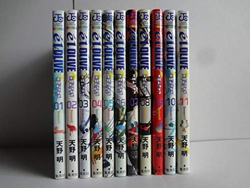 【中古】【コミック】エルドライブ　e´l　DLIVE（全11巻）