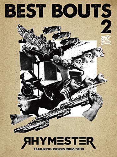 【中古】ベストバウト 2 RHYMESTER Featuring Works 2006-2018 (初回限定盤A)