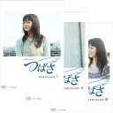 【中古】連続テレビ小説 つばさ 完全版 DVD-BOX 全3巻セット