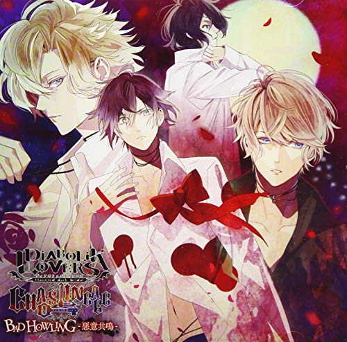 DIABOLIK LOVERS CHAOS LINEAGE「BAD HOWLING-惡意共鳴-」