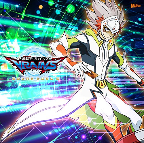 【中古】遊☆戯☆王VRAINS SOUND DUEL2