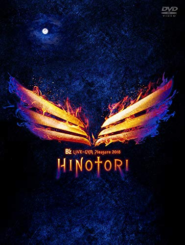 【中古】Bz LIVE-GYM Pleasure 2018 -HINOTORI- (DVD) (「HINOTORI」CD収録)のサムネイル