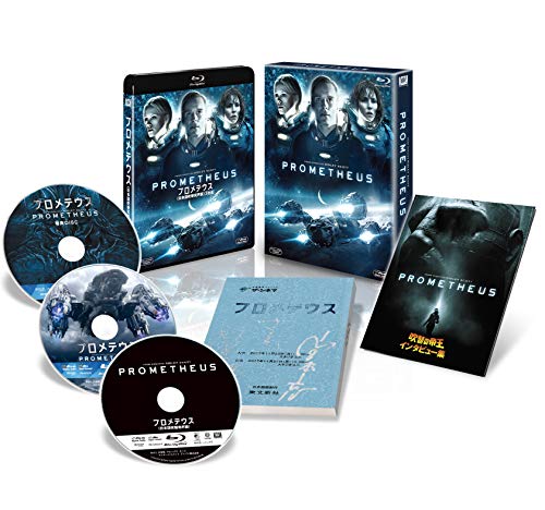 楽天市場】プロメテウス（アニメ｜Blu-ray）：CD・DVDの通販