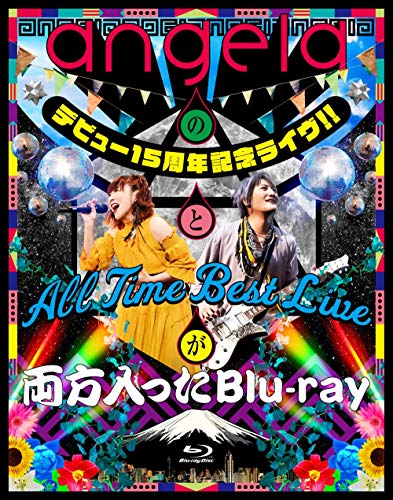 【中古】angelaのデビュー15周年記念ライヴ!!とAll Time Best Liveが両方入ったBlu-ray 【中古】angelaのデビュー15周年記念ライヴ!!とAll Time Best Liveが両方入ったBlu-ray