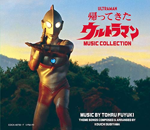 By Title: Ka Line - 【中古】帰ってきたウルトラマン MUSIC COLLECTION