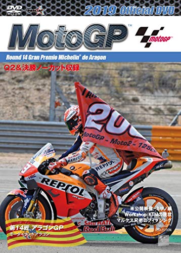 【中古】2019 MotoGP公式DVD Round 14 アラゴンGP