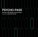 【中古】PSYCHO-PASS Sinners of the System Theme songs + Dedicated by Masayuki Nakano...