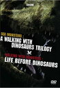 【中古】BBC ウォーキング with ダイナソー&モンスター DVD-BOX