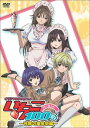 【中古】いちご100% オリジナルDVD-夜霧の嵐泉祭編-