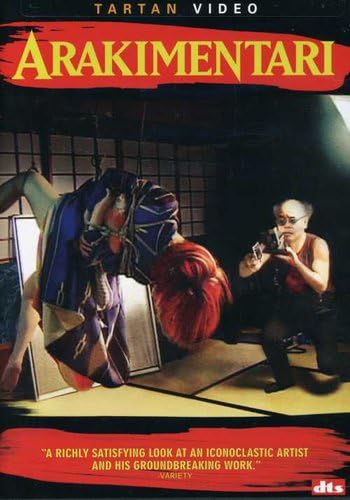 【中古】Arakimentari (Sub Ac3 Dol Dts)