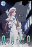 【中古】ARIA The NATURAL Navigation.5 [DVD]