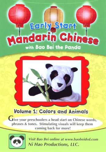 【中古】Early Start Mandarin Chinese 1: Colors & Animals [DVD]