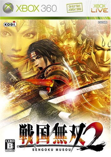 【中古】戦国無双2 - Xbox360 【中古】戦国無双2 - Xbox360