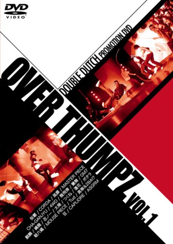 楽天Come to Store【中古】OVER THUMPZ vol.1 [DVD]