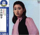 【中古】「ゆうべの秘密」+「初恋のひと」