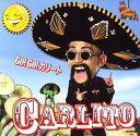 【中古】Go!Go!カリート(DVD付)