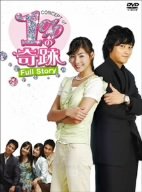 ご来店ありがとうございます。昭和・平成のCD、DVD、家電、音響機器など希少な商品も多数そろえています。レコード、楽器の取り扱いはございません。掲載していない商品もお探しいたします。映像商品にはタイトル最後に[DVD]、[Blu-ray]と表記しています。表記ないものはCDとなります。お気軽にメールにてお問い合わせください。CONCEPT of 1%の奇跡 Full story [DVD]【メーカー名】Happinet(SB)(D)【メーカー型番】【ブランド名】Happinet【商品説明】CONCEPT of 1%の奇跡 Full story [DVD]・中古品（ユーズド品）について商品画像はイメージです。中古という特性上、使用に影響ない程度の使用感・経年劣化（傷、汚れなど）がある場合がございます。商品のコンディション、付属品の有無については入荷の度異なります。また、中古品の特性上、ギフトには適しておりません。商品名に『初回』、『限定』、『〇〇付き』等の記載がございましても、特典・付属品・保証等は原則付属しておりません。付属品や消耗品に保証はございません。当店では初期不良に限り、商品到着から7日間は返品を受付けております。注文後の購入者様都合によるキャンセル・返品はお受けしていません。他モールでも併売している商品の為、完売の際は在庫確保できない場合がございます。ご注文からお届けまで1、ご注文⇒ご注文は24時間受け付けております。2、注文確認⇒ご注文後、当店から注文確認メールを送信します。3、在庫確認⇒新品、新古品：3-5日程度でお届け。※中古品は受注後に、再検品、メンテナンス等により、お届けまで3日-10日営業日程度とお考え下さい。米海外倉庫から取り寄せの商品については発送の場合は3週間程度かかる場合がございます。　※離島、北海道、九州、沖縄は遅れる場合がございます。予めご了承下さい。※配送業者、発送方法は選択できません。お電話でのお問合せは少人数で運営の為受け付けておりませんので、メールにてお問合せお願い致します。お客様都合によるご注文後のキャンセル・返品はお受けしておりませんのでご了承下さい。