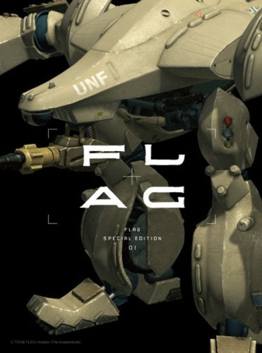 【中古】FLAG Vol.1 完全生産限定版 [DVD]