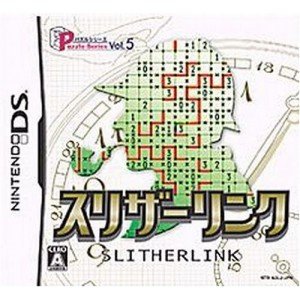 【中古】パズルシリーズ VOL.5 スリザーリンク 【中古】パズルシリーズ VOL.5 スリザーリンク