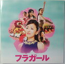 【中古】フラガール オリジナル・サウンドトラック