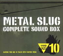 【中古】メタルスラッグ~コンプリートサウンドBOX~