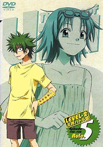 【中古】うえきの法則 LEVEL-2 天界バトル篇 Rule.5 [DVD]