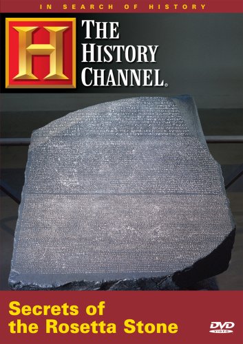 【中古】In Search of History: Secrets of the Rosetta Stone [DVD]