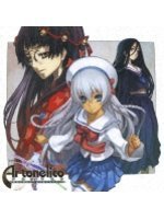 【中古】ドラマCD アルトネリコ 第3巻 side.シュレリア