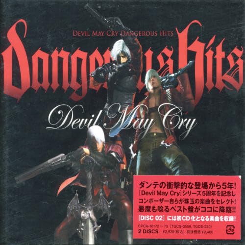 【中古】デビル メイ クライ デンジャラス・ヒッツ