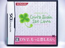 【中古】ときめきメモリアル Girls Side 1st Love