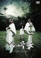 ����š�Φ�γ�± [DVD]