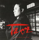 【中古】Tact Taro Best Works 2000-2005
