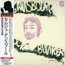 【中古】第4帝国の白日夢(紙ジャケット仕様)