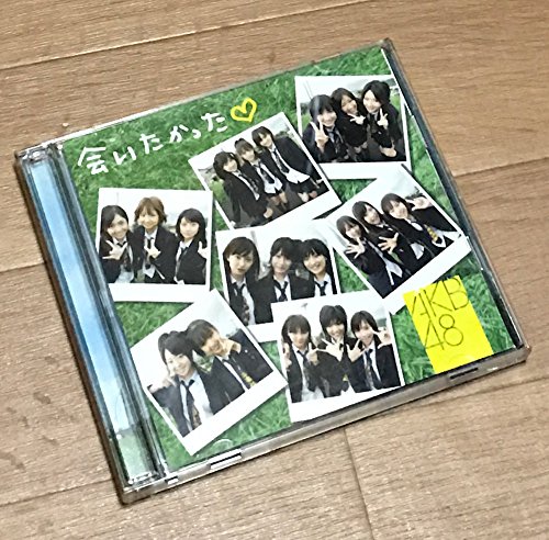ご来店ありがとうございます。昭和・平成のCD、DVD、家電、音響機器など希少な商品も多数そろえています。レコード、楽器の取り扱いはございません。掲載していない商品もお探しいたします。映像商品にはタイトル最後に[DVD]、[Blu-ray]と表記しています。表記ないものはCDとなります。お気軽にメールにてお問い合わせください。会いたかった(初回生産限定盤)(DVD付)【メーカー名】DefSTAR RECORDS【メーカー型番】【ブランド名】【商品説明】会いたかった(初回生産限定盤)(DVD付)・中古品（ユーズド品）について商品画像はイメージです。中古という特性上、使用に影響ない程度の使用感・経年劣化（傷、汚れなど）がある場合がございます。商品のコンディション、付属品の有無については入荷の度異なります。また、中古品の特性上、ギフトには適しておりません。商品名に『初回』、『限定』、『〇〇付き』等の記載がございましても、特典・付属品・保証等は原則付属しておりません。付属品や消耗品に保証はございません。当店では初期不良に限り、商品到着から7日間は返品を受付けております。注文後の購入者様都合によるキャンセル・返品はお受けしていません。他モールでも併売している商品の為、完売の際は在庫確保できない場合がございます。ご注文からお届けまで1、ご注文⇒ご注文は24時間受け付けております。2、注文確認⇒ご注文後、当店から注文確認メールを送信します。3、在庫確認⇒新品、新古品：3-5日程度でお届け。※中古品は受注後に、再検品、メンテナンス等により、お届けまで3日-10日営業日程度とお考え下さい。米海外倉庫から取り寄せの商品については発送の場合は3週間程度かかる場合がございます。　※離島、北海道、九州、沖縄は遅れる場合がございます。予めご了承下さい。※配送業者、発送方法は選択できません。お電話でのお問合せは少人数で運営の為受け付けておりませんので、メールにてお問合せお願い致します。お客様都合によるご注文後のキャンセル・返品はお受けしておりませんのでご了承下さい。