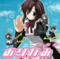 【中古】webラジ voice theater「お・り・が・み」天の門