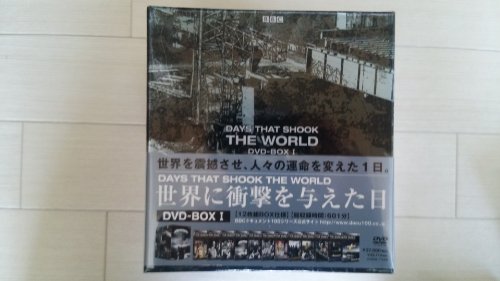 【中古】BBC 世界に衝撃を与えた日 DVD-BOX I